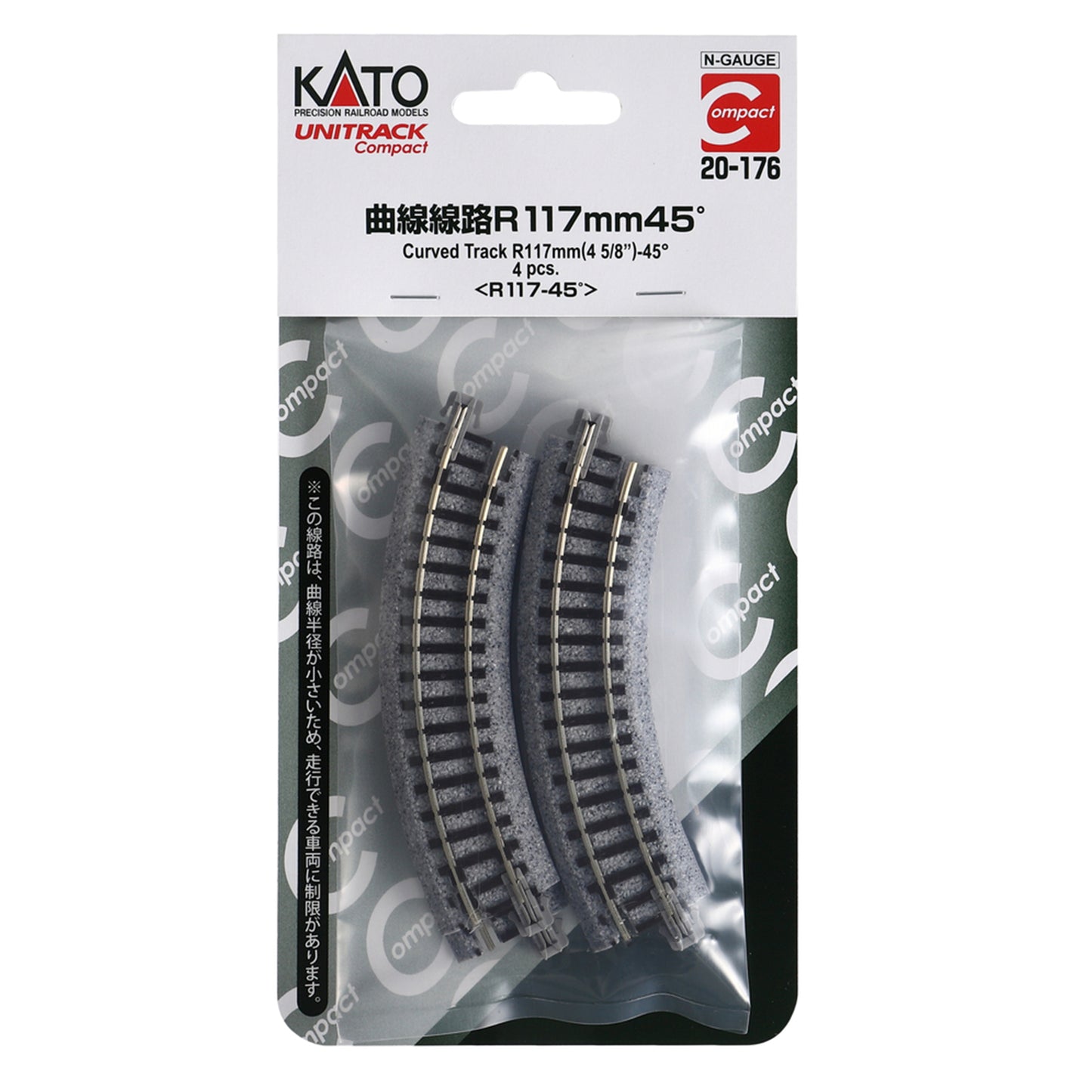 Kato N 20-176 Unitrack Compact Curved Track 117mm (4-5/8") Radius 45-degree segment, 4pc