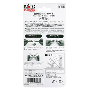 Kato N 20-176 Unitrack Compact Curved Track 117mm (4-5/8") Radius 45-degree segment, 4pc