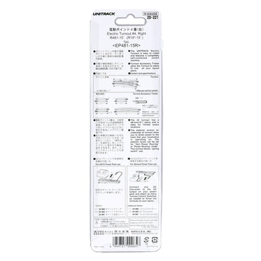 Kato N 20-221 Unitrack Electric Turnout #4 Right 481mm (19") Radius 15-degree