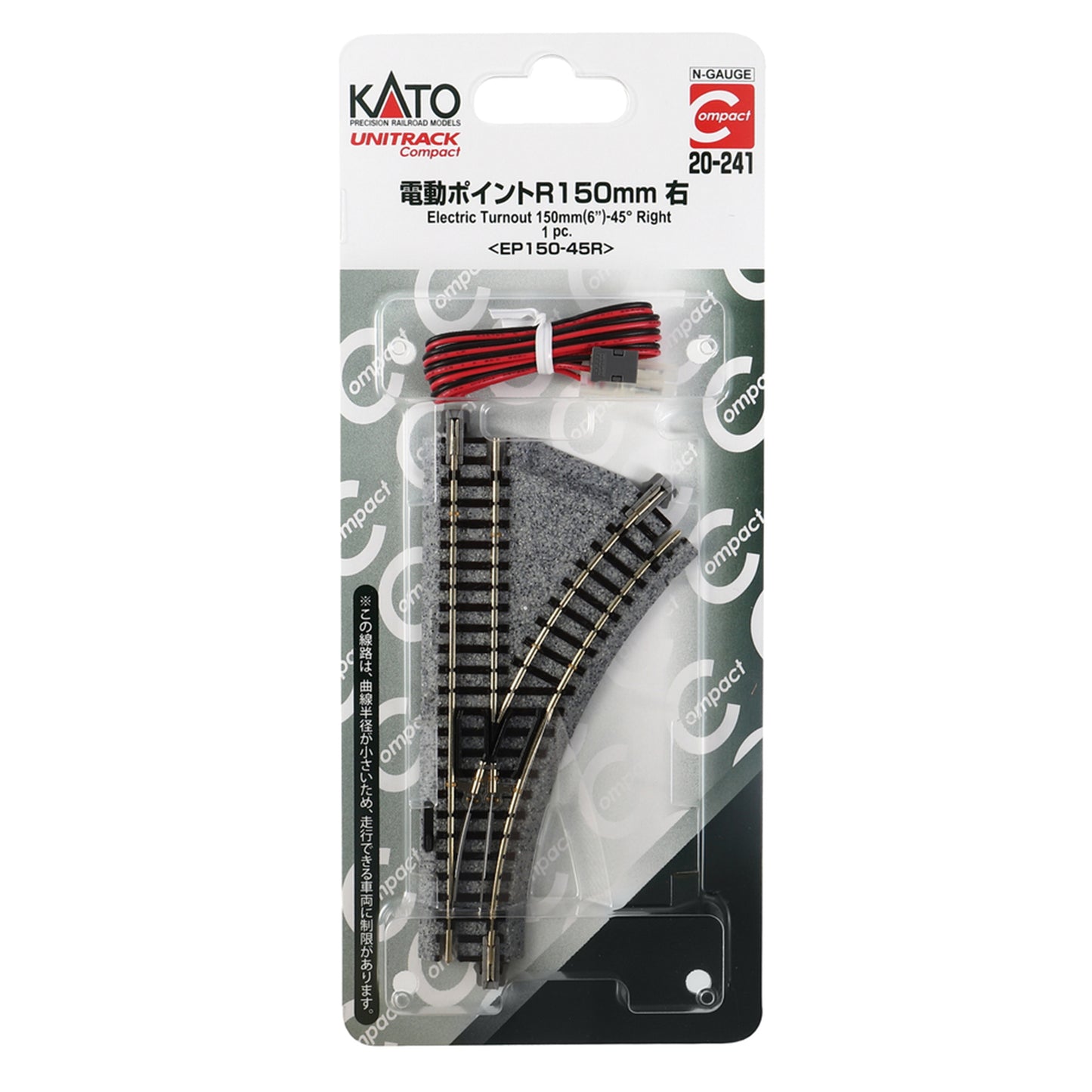 Kato N 20-241 Unitrack Compact Electric Turnout 45-Degree Right