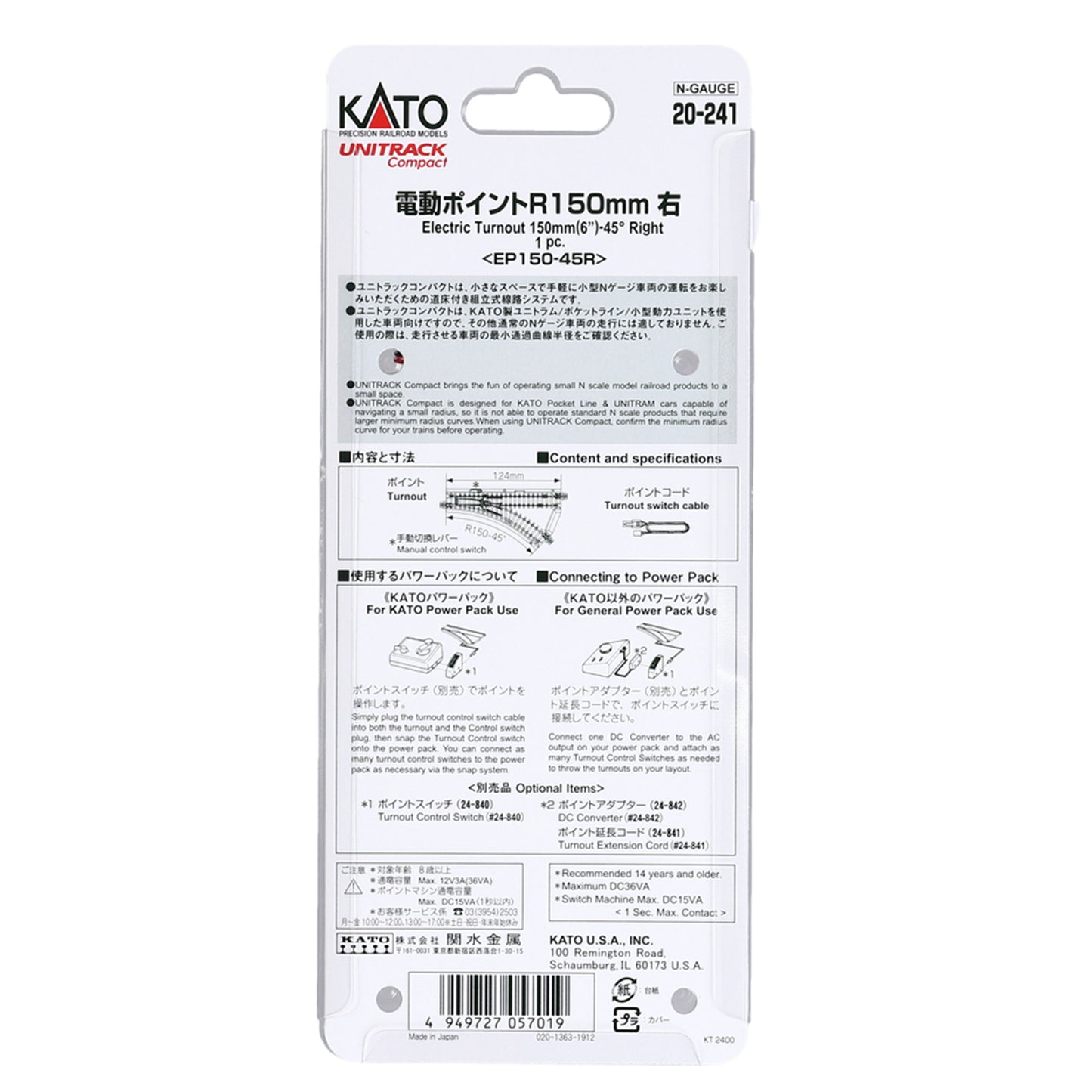 Kato N 20-241 Unitrack Compact Electric Turnout 45-Degree Right