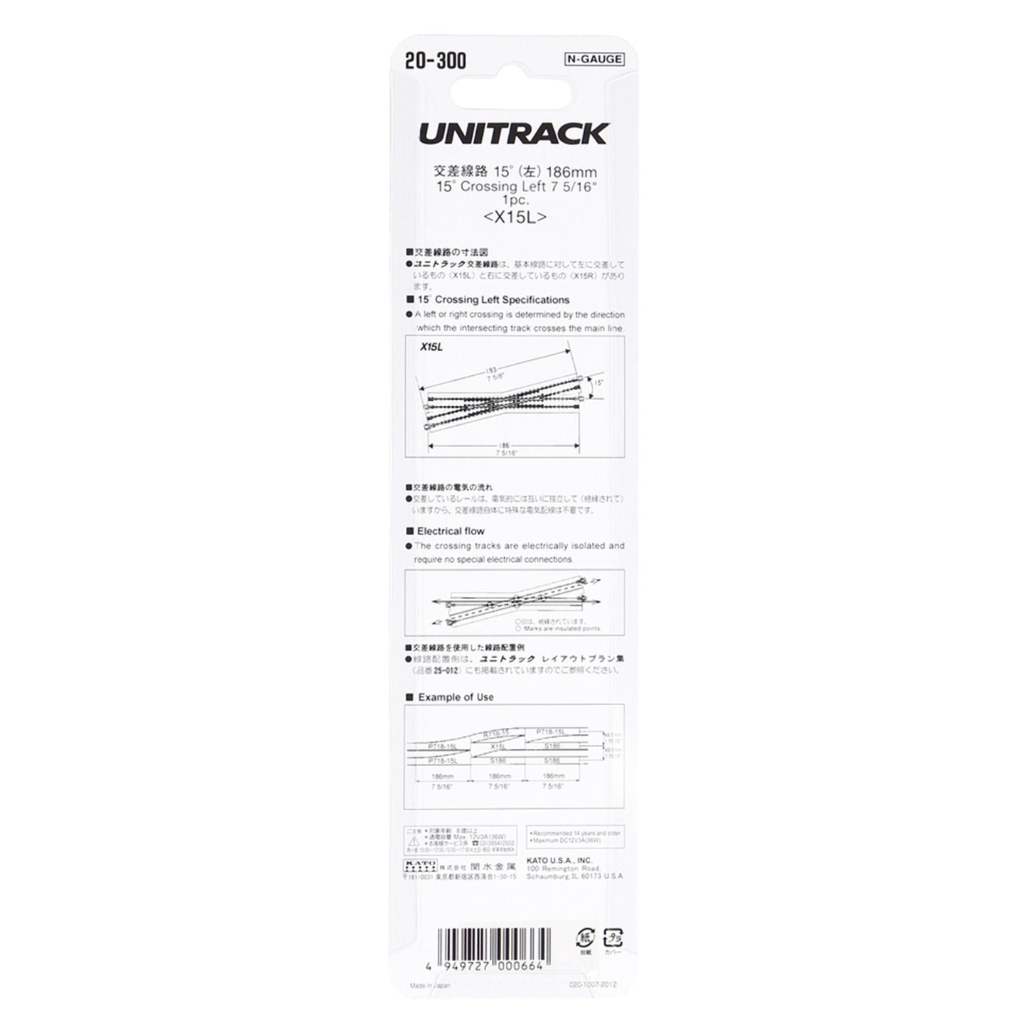 Kato N 20-300 Unitrack 15-Degree Crossing X Track 186mm (7-5/16") Left