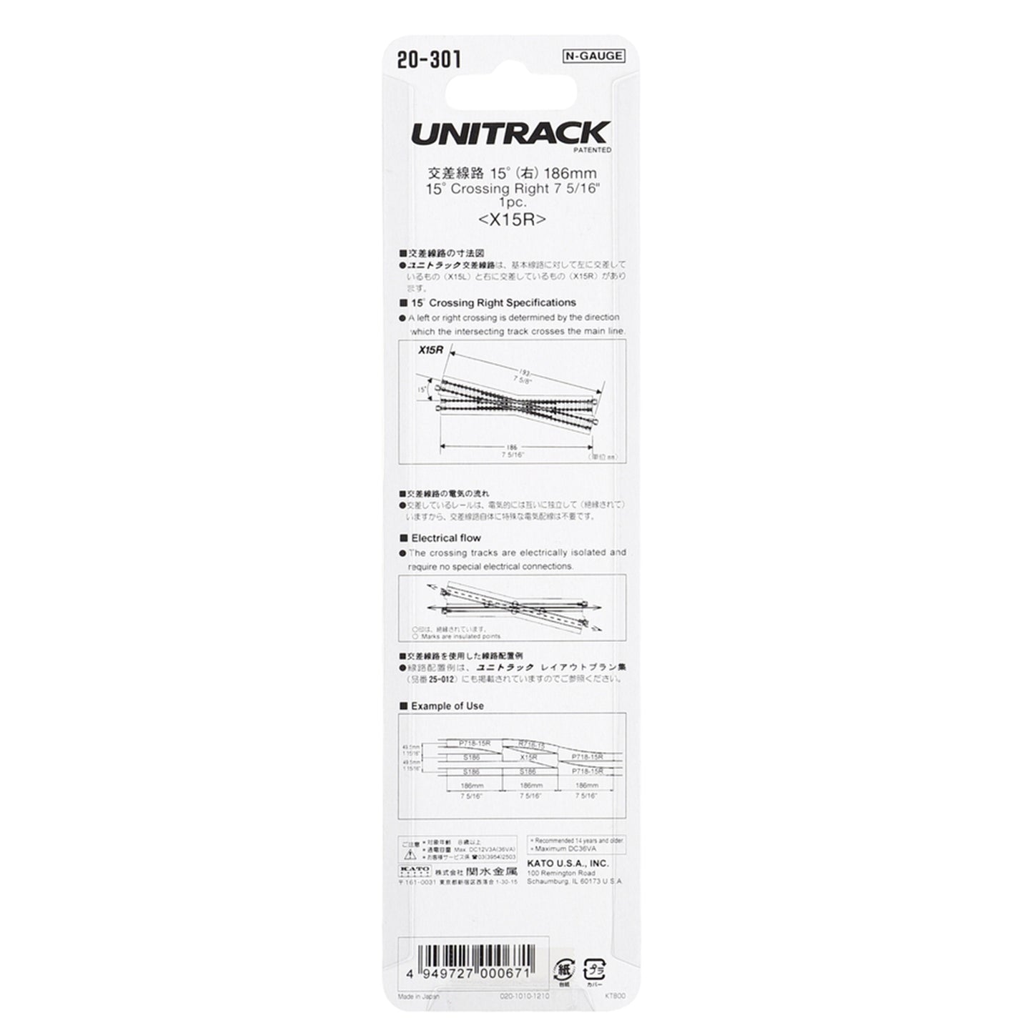 Kato N 20-301 Unitrack 15-Degree Crossing X Track 186mm (7-5/16") Right