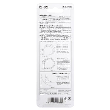 Kato N 20-320 Unitrack 90-Degree Crossing X Track 124mm (4-7/8")