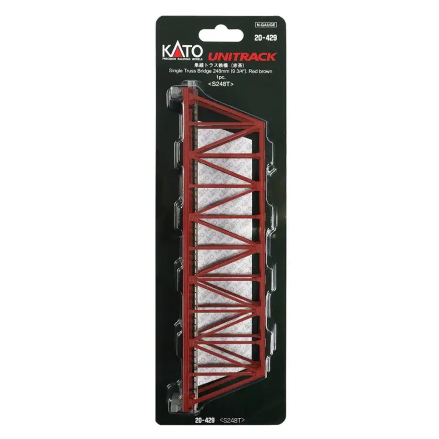 Kato 20-429 N Unitrack Single Truss Bridge Red Brown 248mm (9-3/4")