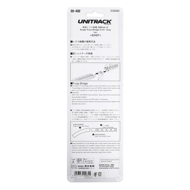 Kato 20-432 N Unitrack Single Truss Bridge Gray 248mm (9-3/4")