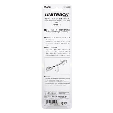 Kato 20-450 N Unitrack Single Plate Girder Bridge Red 186mm (7-5/16")