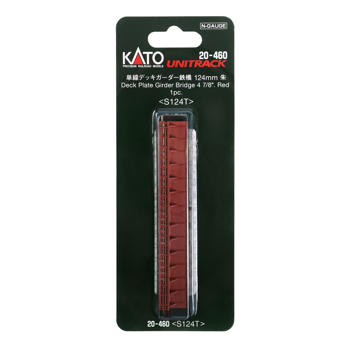Kato 20-460 N Unitrack Single Deck Girder Bridge Red 124mm (4-7/8")
