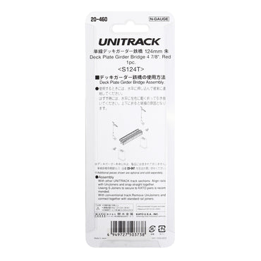 Kato 20-460 N Unitrack Single Deck Girder Bridge Red 124mm (4-7/8")