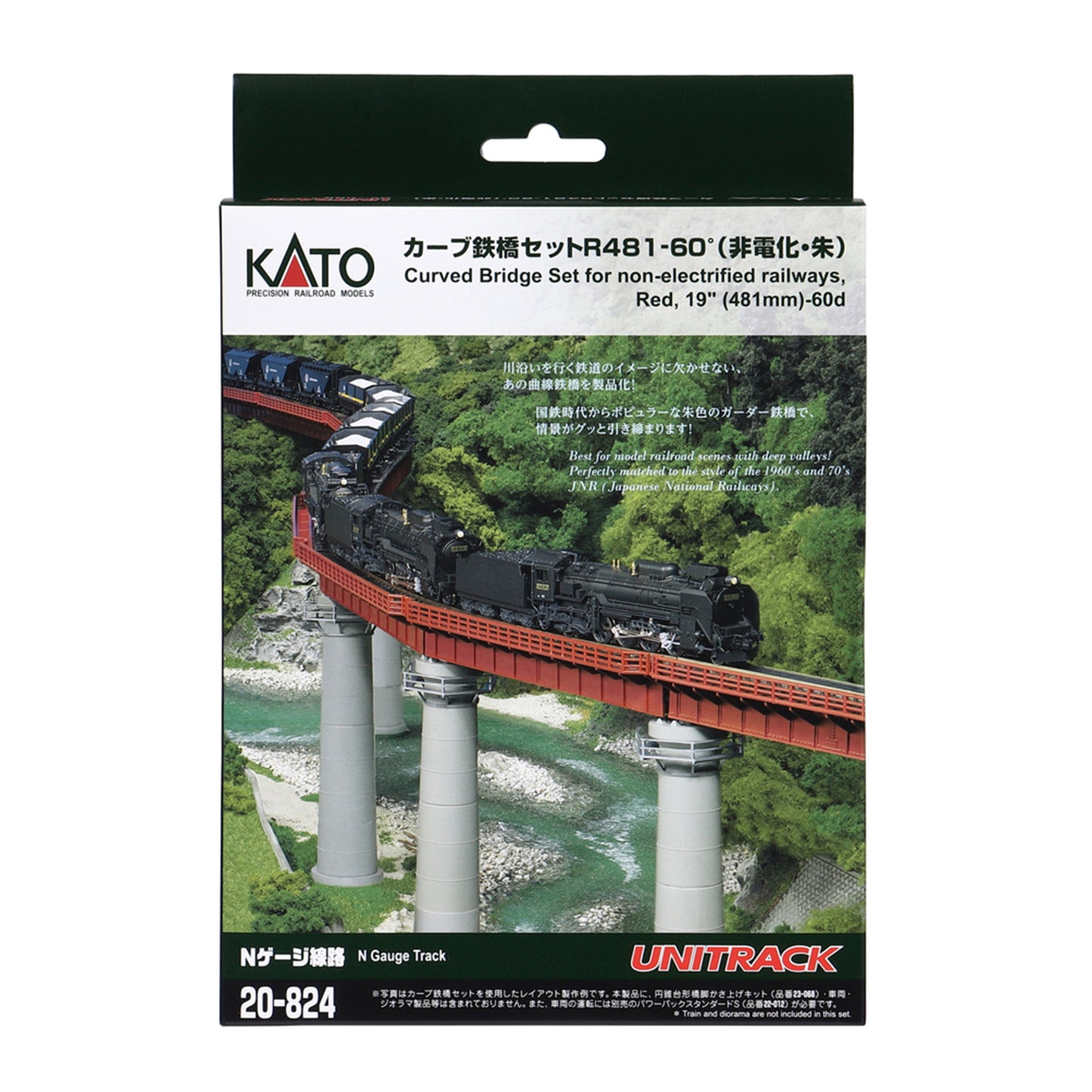 Kato 20-824 N Unitrack Curved Bridge Set 481mm (19") Radius 15-degree Segments