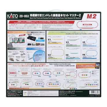 Kato N 20-853 Unitrack M2 Loop Track Set with Electric Turnouts and Power Pack SX