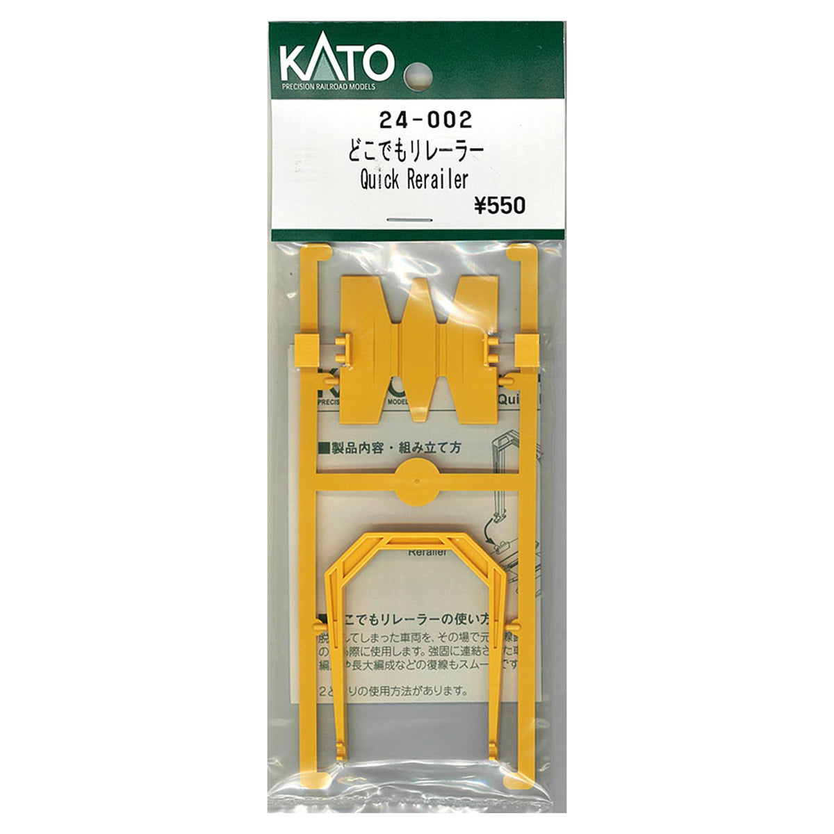 Kato 24-002 N Quick Rerailer