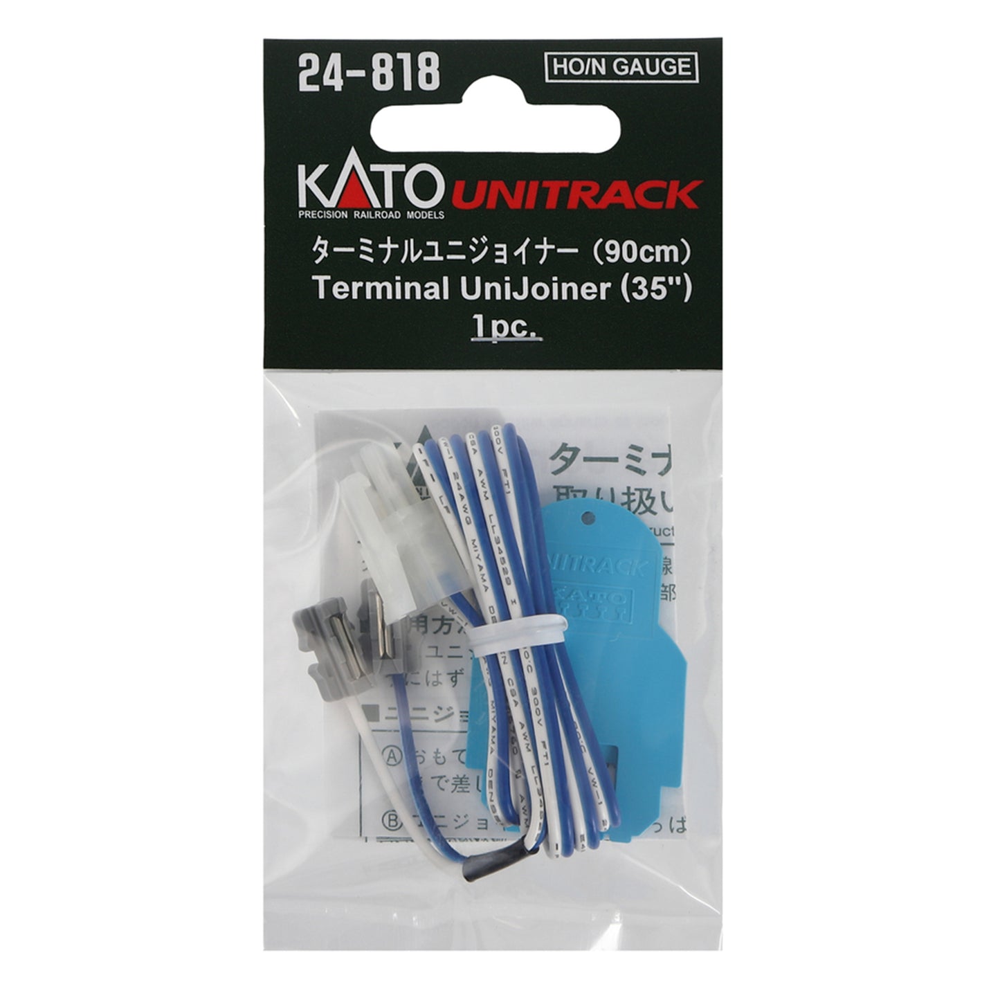 Kato HO/N 24-818 Terminal Unijoiner, 90cm (35")