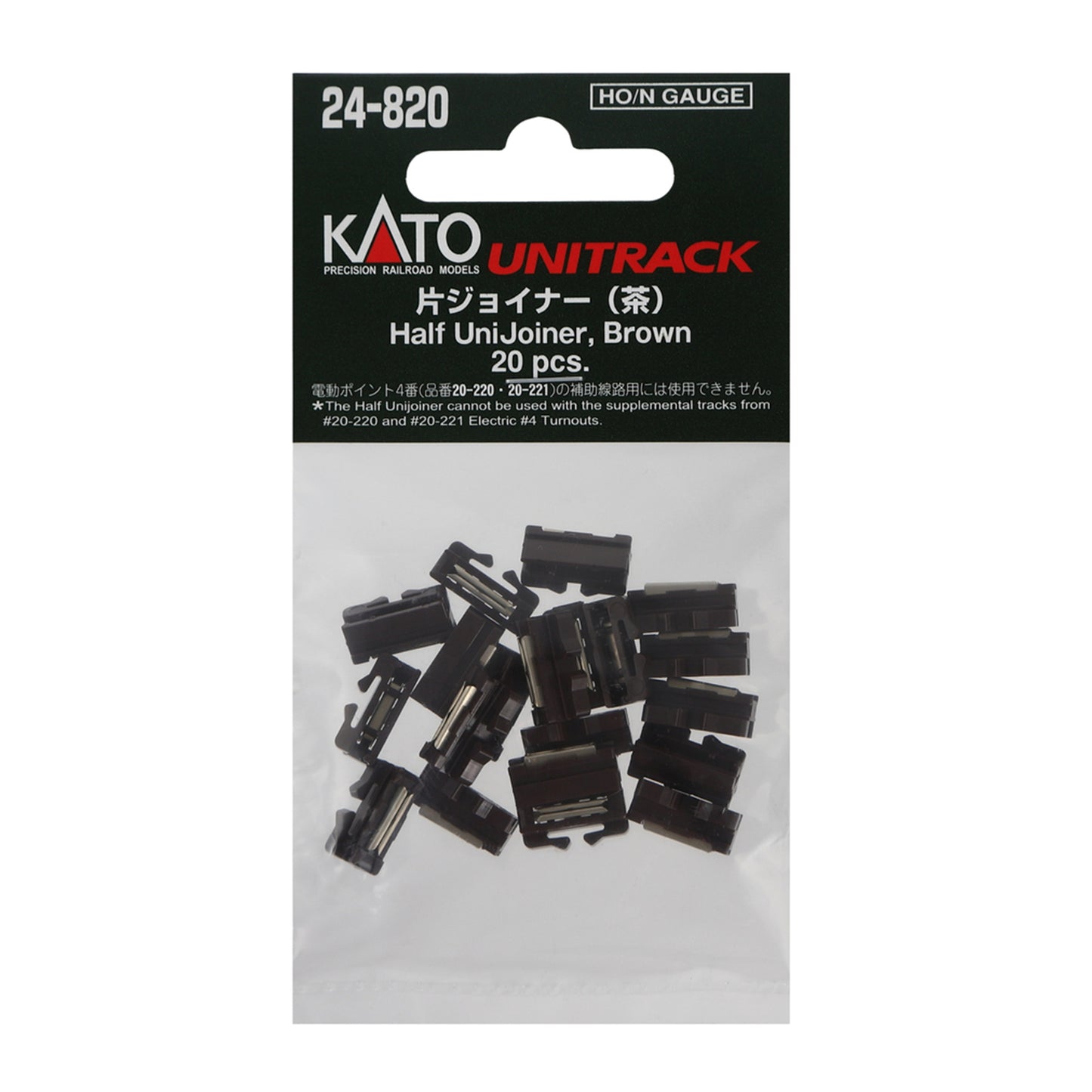 Kato 24-820 HO/N Half-Joiner Brown, 20pc
