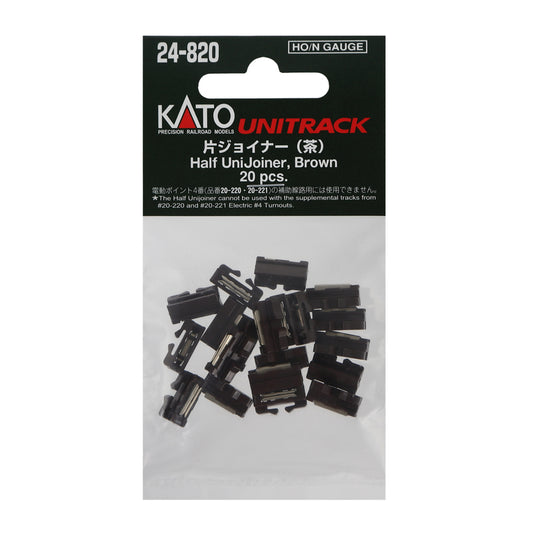 Kato 24-820 HO/N Half-Joiner Brown, 20pc