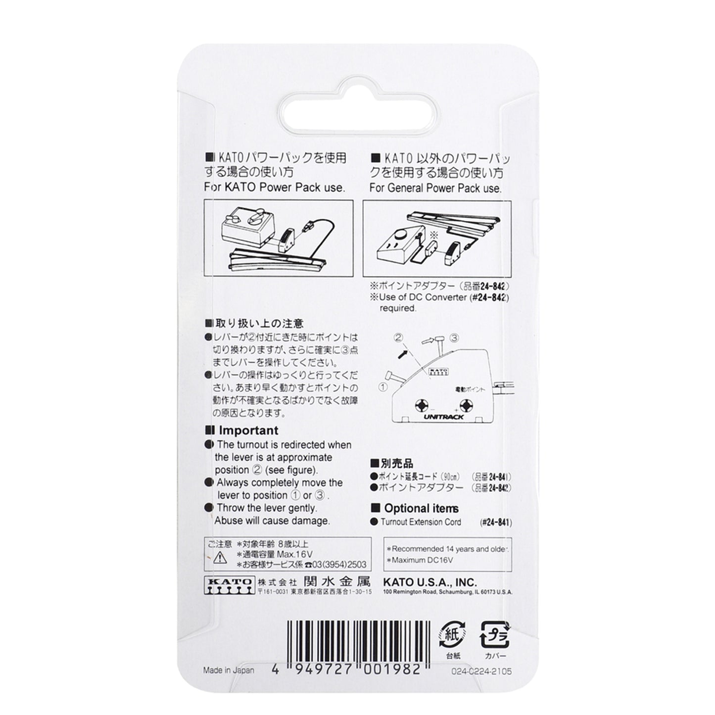 Kato HO/N 24-840 Turnout Control Switch for Kato Power Packs