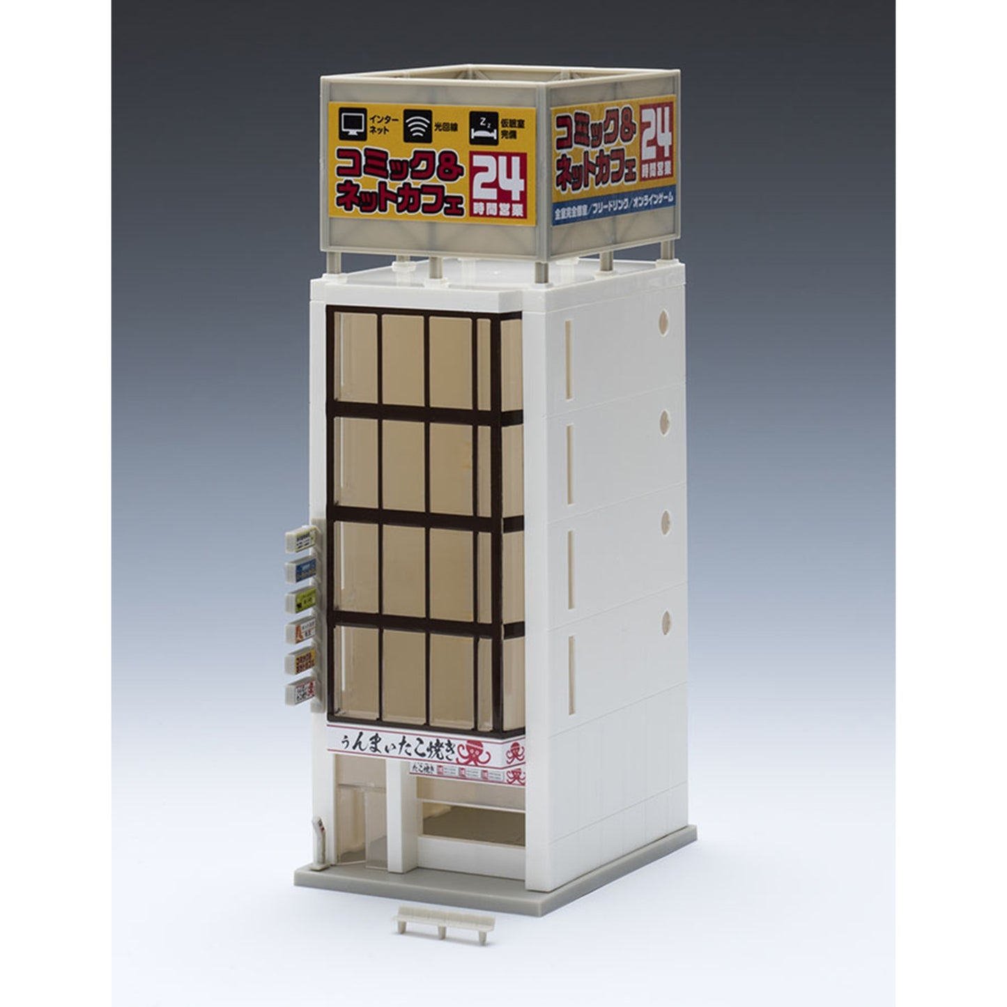 Tomix 4243 N Commercial Building B (White), Built-Up Structure