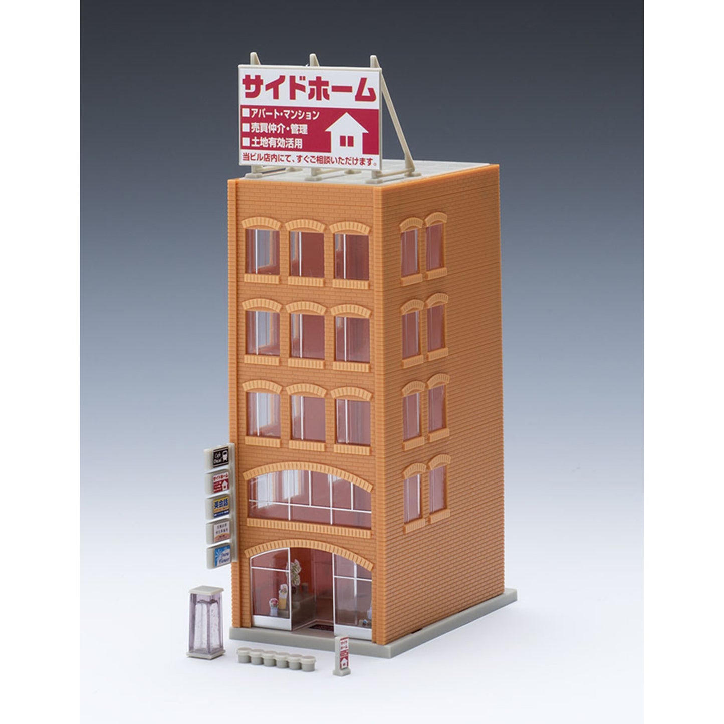 Tomix 4244 N Commercial Building C (Light Brown), Built-Up Structure
