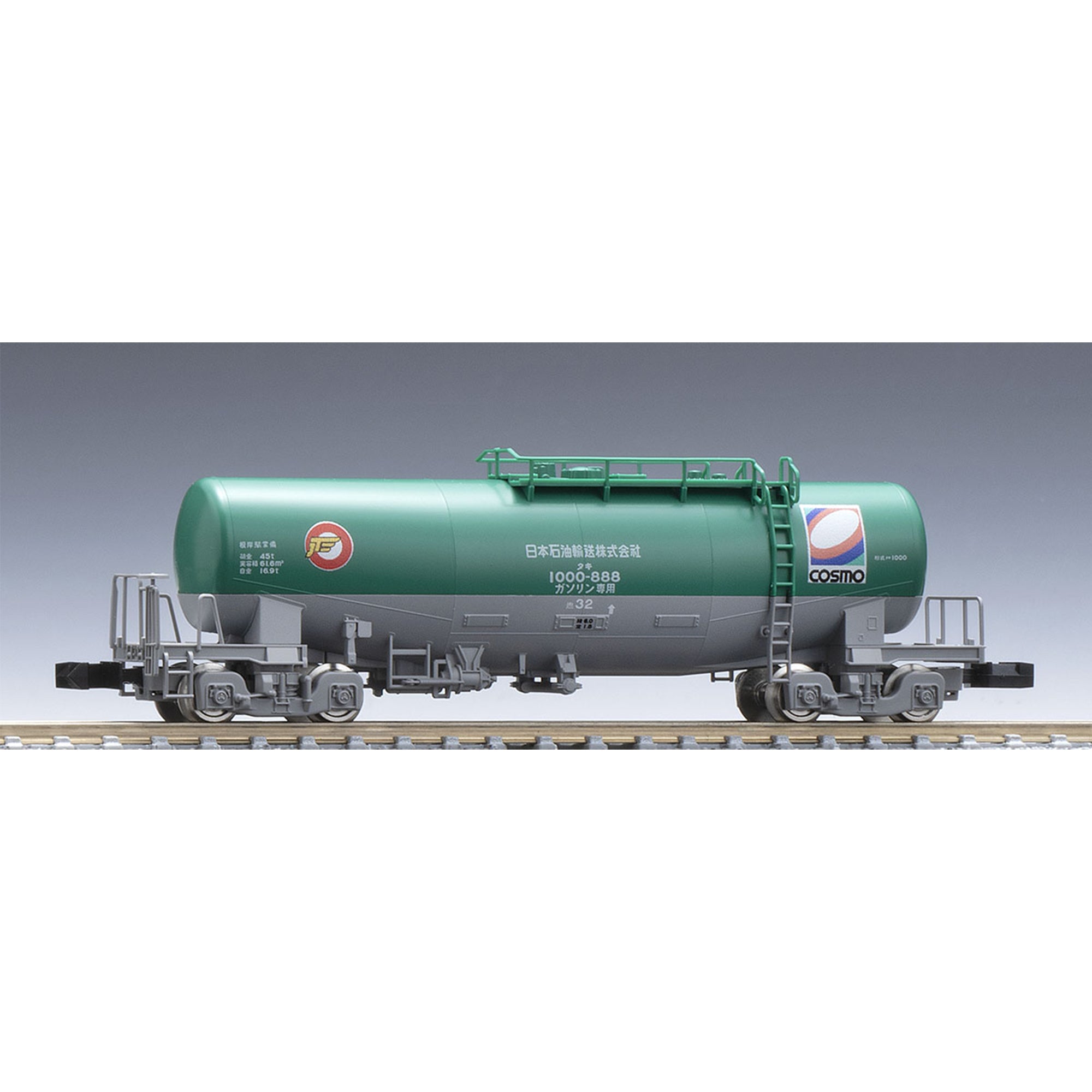 Tomix In Stock – Southern Crescent Hobby