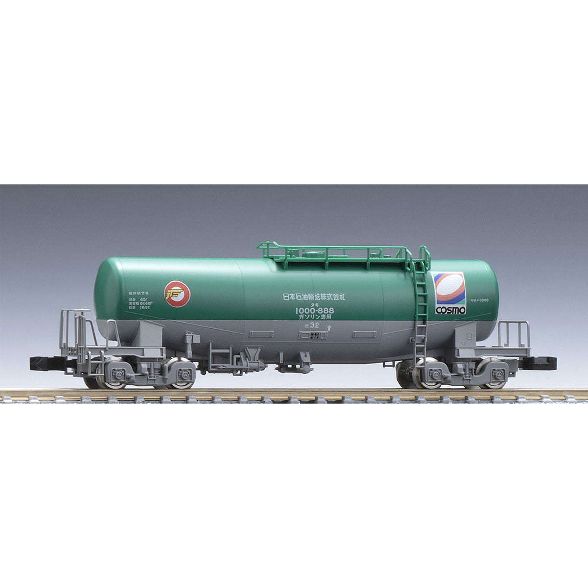Tomix 8758 N Taki 1000-type Tank Car, Cosmo Oil