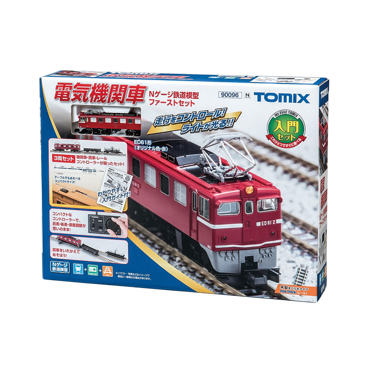 Tomix 90096 N First Starter Set, Electric Locomotive w/ 2 Freight Cars, Fine Track, Power Pack (Standard DC)