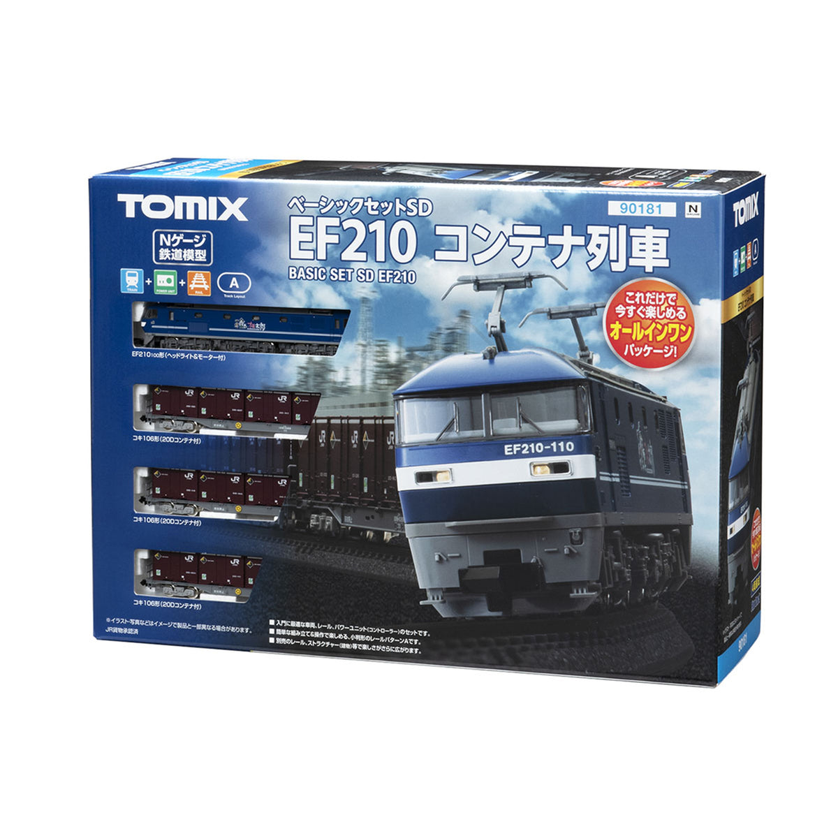 Tomix 90181 N Starter Set, SD EF210 Container Train w/ Fine Track, Power Pack (Standard DC)