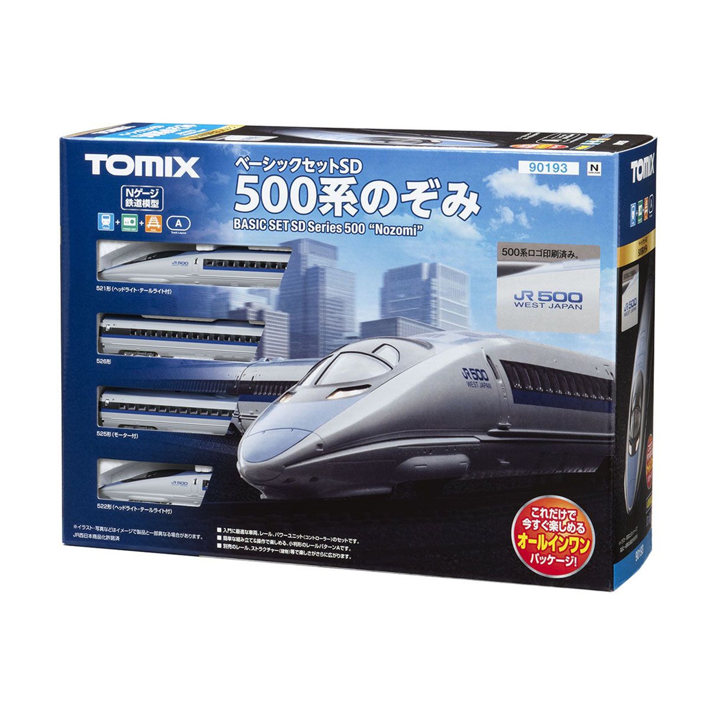 Tomix 90193 N Starter Set, SD 500 Series Shinkansen (Nozomi) w/ Fine Track, Power Pack (Standard DC)