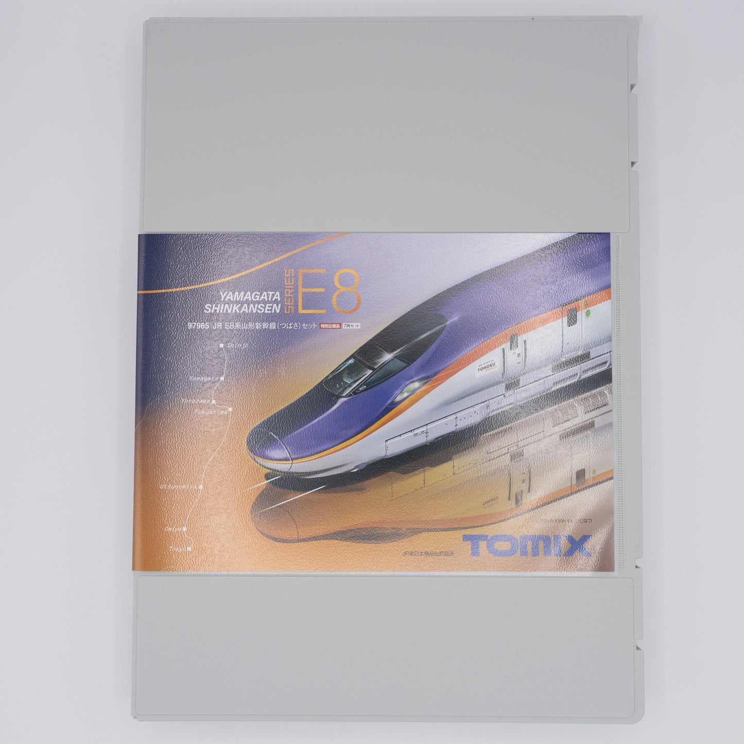 Tomix 97965 N E8 Yamagata Shinkansen "Tsubasa" 7-Car Set, JR East (Standard DC)