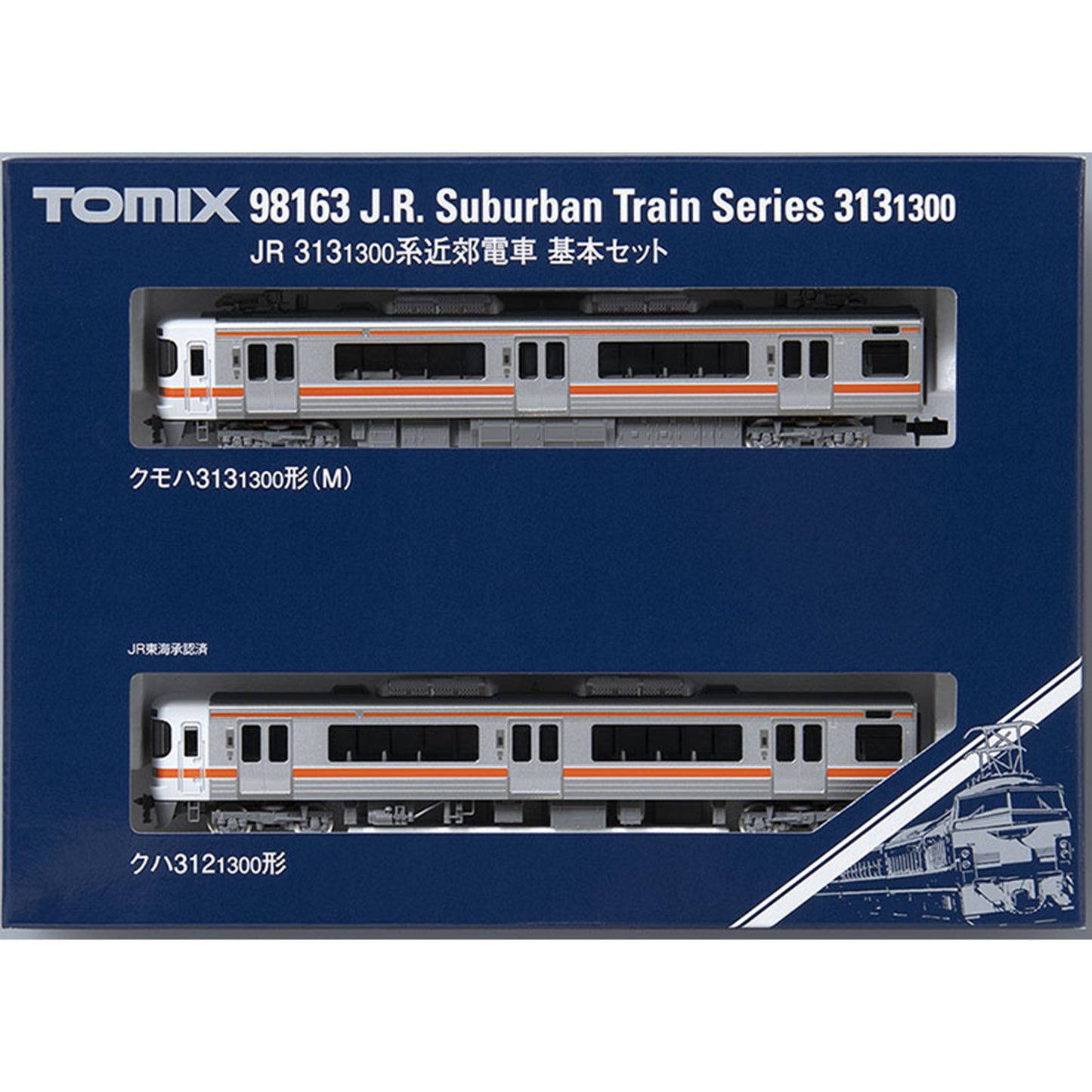 Tomix 98163 N 313-1300 Suburban Train Basic 2-Car Set, JR Central (Standard DC)