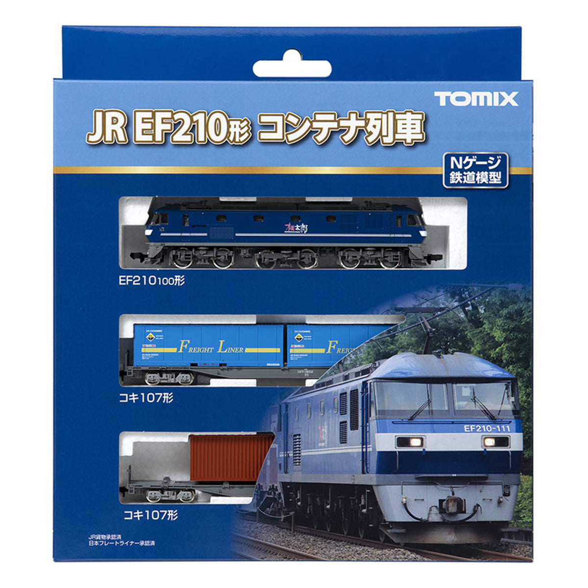 Tomix 98394 N EF210 Container Train Set, JR Freight (Standard DC)