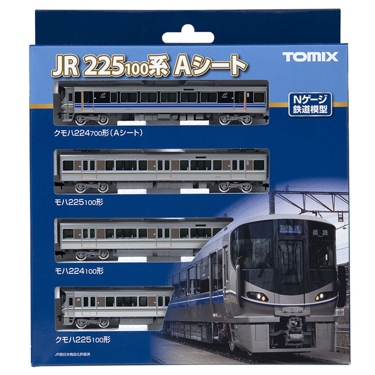 Tomix 98544 N 225-100 Suburban Train "A Seat" 4-Car Set, JR West (Standard DC)