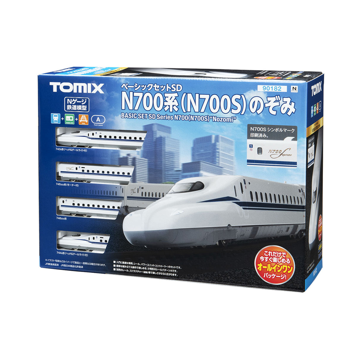 Tomix 90182 N Starter Set, SD N700S Series Shinkansen (Nozomi) w/ Fine Track, Power Pack (Standard DC)