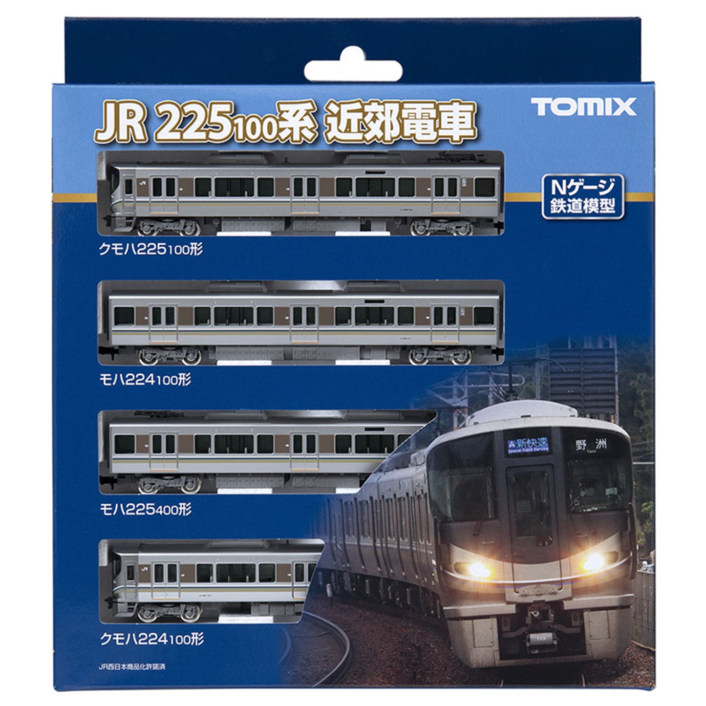 Tomix 98545 N 225-100 Suburban Train 4-Car Set, JR West (Standard DC)